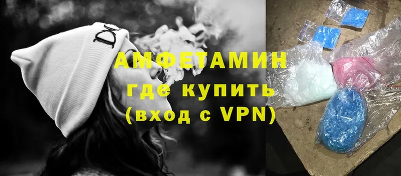 Amphetamine VHQ  Нефтекумск 