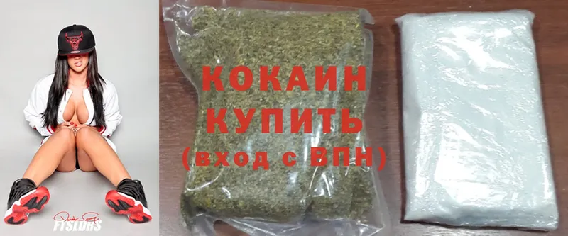 Cocaine VHQ  Нефтекумск 