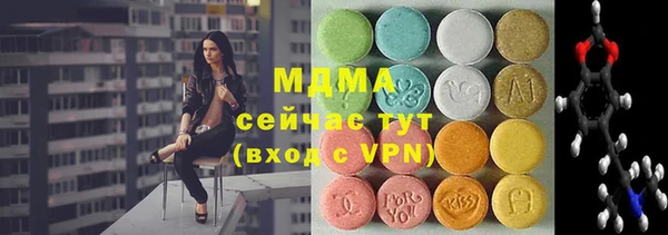 MDMA Premium VHQ Белокуриха