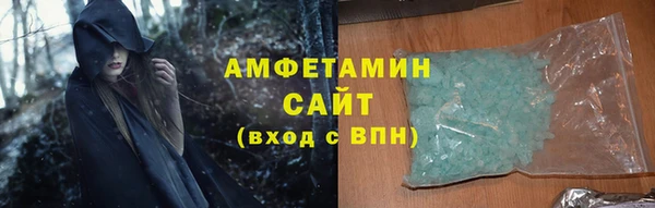 MDMA Premium VHQ Белокуриха