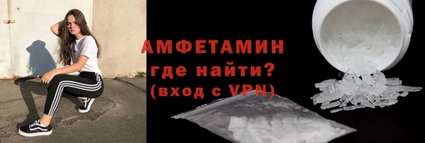 MDMA Premium VHQ Белокуриха