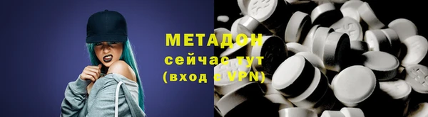 MDMA Premium VHQ Белокуриха