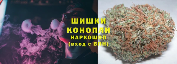 MDMA Premium VHQ Белокуриха